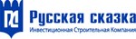 Русская Сказка